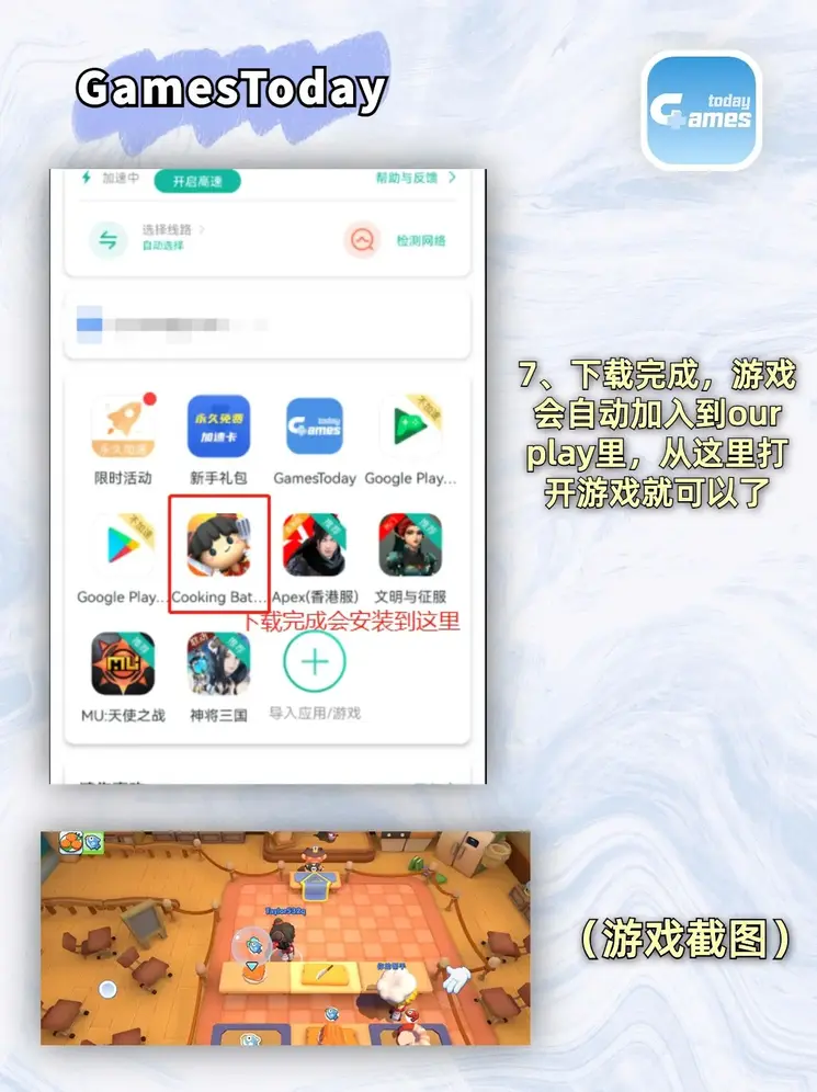 试玩pg电子的网站截图3